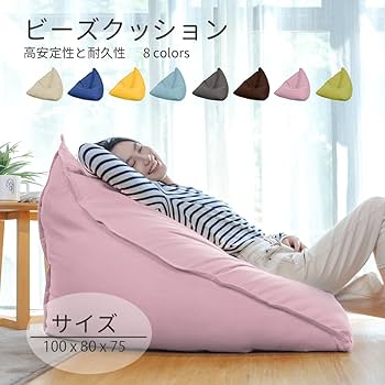 新品 ビーズクッション 特大 雨滴の形 ひとをダメにするクッション 軽量 Amazon.co.jp: JPJieAnXin ビーズクッション 特大 雨滴の形 ひと